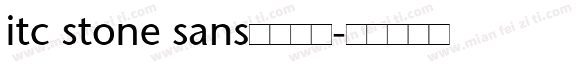 itc stone sans粗体西方字体转换